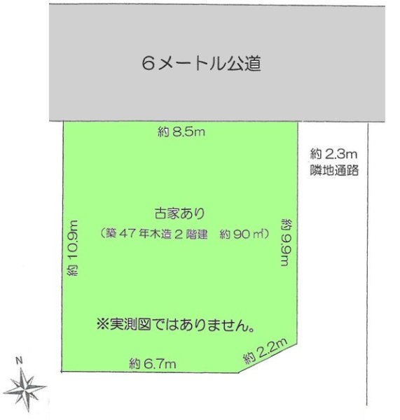 東大和市中央1丁目　売地