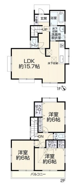 立川市錦町6丁目　中古戸建