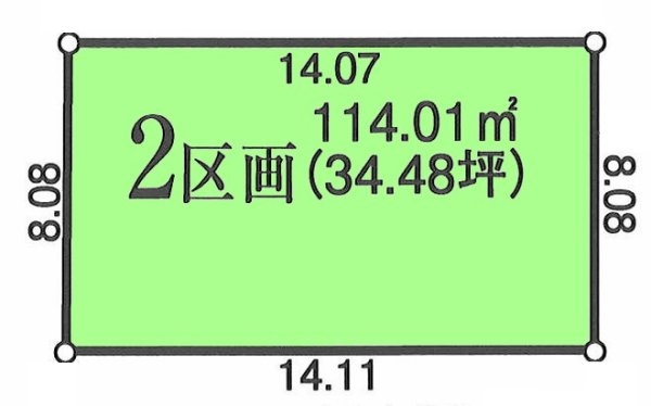 立川市栄町3丁目　売地　全4区画　2号区