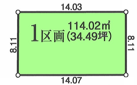 立川市栄町3丁目　売地　全4区画　1号区