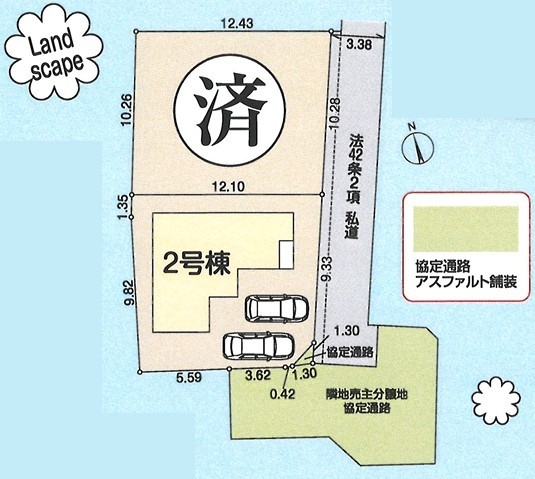 リーブルガーデン　あきる野市野辺　新築　全2棟　2号棟