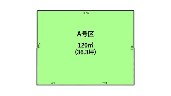 立川市西砂町2丁目　売地　全2区画　A号区