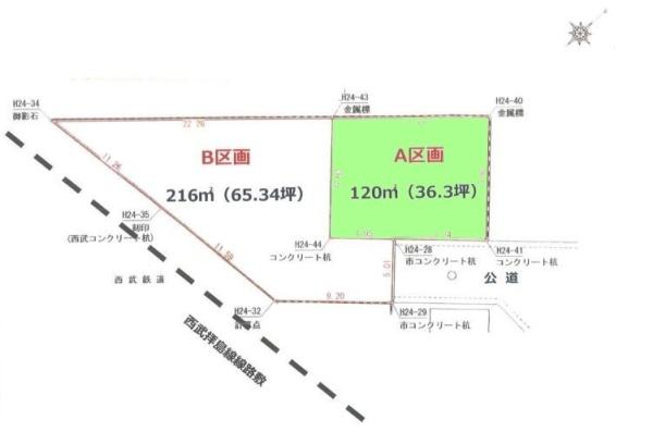 立川市西砂町２丁目の土地