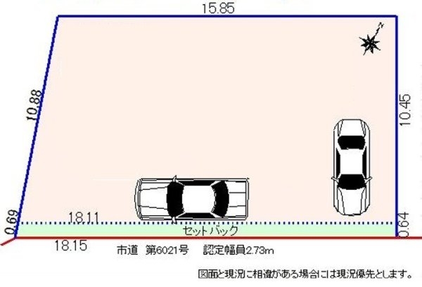 羽村市羽中２丁目の中古一戸建て
