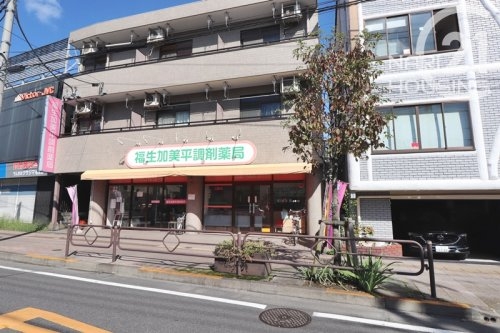 ドミール福生(福生加美平調剤薬局)