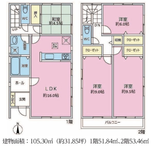 東大和市仲原3丁目　中古戸建