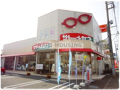 東大和市仲原3丁目の中古一戸建て(サトーメガネ東大和向原店)
