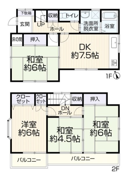 東大和市芋窪4丁目 中古戸建