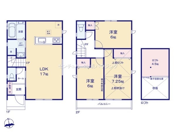 昭島市郷地町2丁目 新築 全2棟 B号棟(間取り)