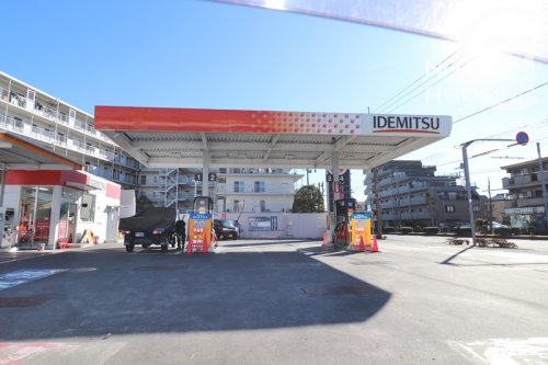 メゾンドール武蔵野台(出光セルフむさしの台サービスステーション)