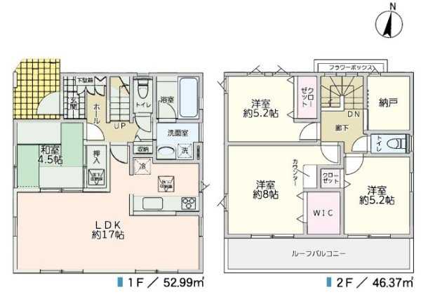 武蔵村山市学園4丁目 中古戸建