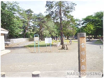 武蔵村山市学園4丁目の中古一戸建て(雷塚公園)