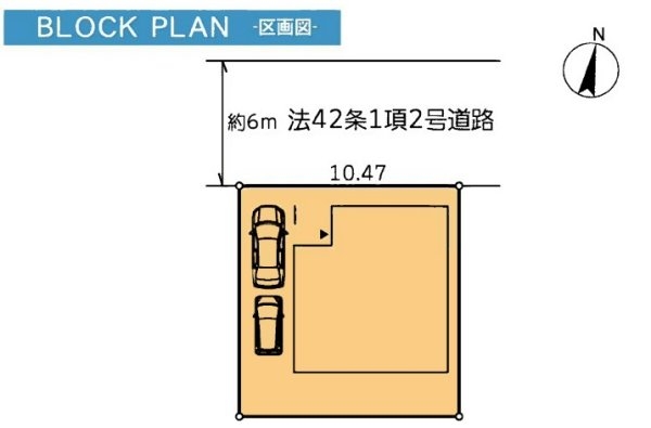 武蔵村山市学園4丁目の中古一戸建て(区画図)