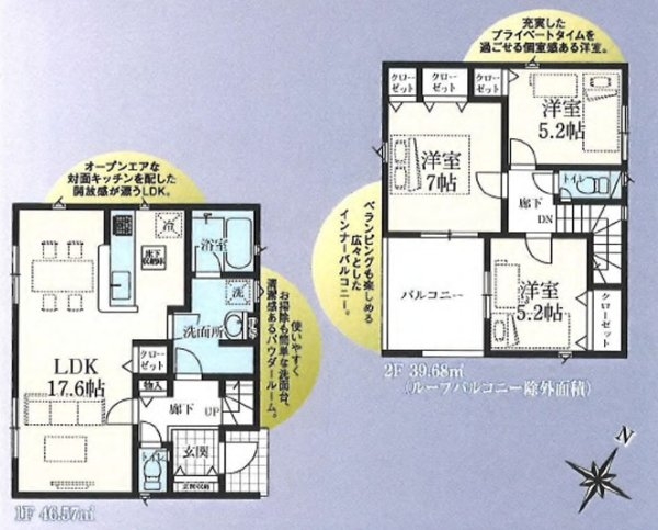 クレイドルガーデン 武蔵村山市神明3丁目 新築全8棟 8号棟