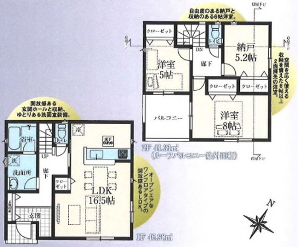 クレイドルガーデン 武蔵村山市神明3丁目 新築全8棟 2号棟