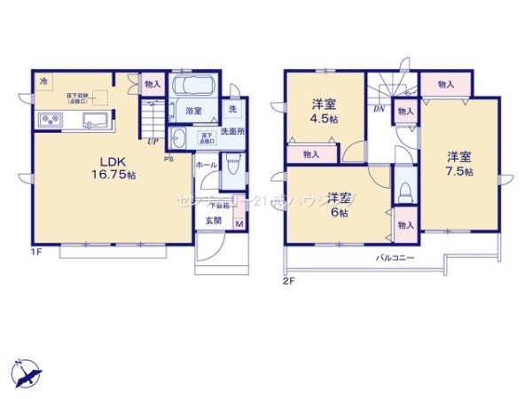 ハートフルタウン 武蔵村山市本町4丁目 新築 全1棟(間取り)