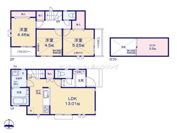 ハートフルタウン　立川市砂川町1丁目　新築　全2棟　B号棟