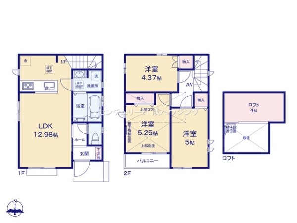 ハートフルタウン　立川市砂川町1丁目　新築　全2棟　A号棟
