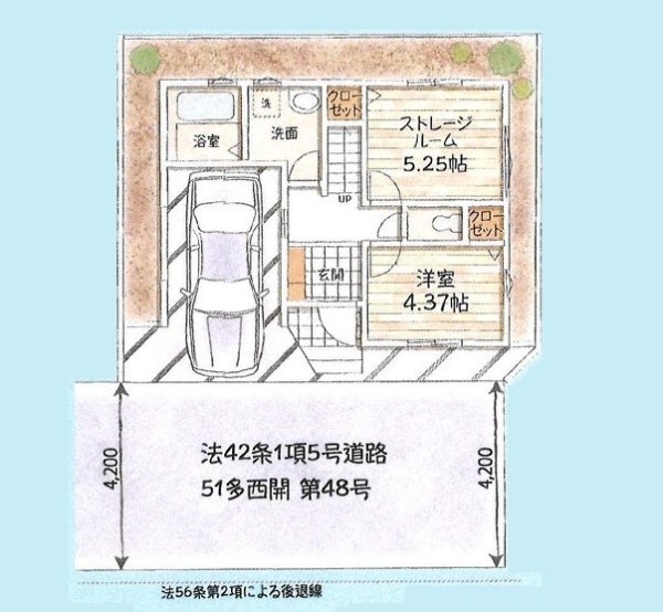 リーブルガーデン　羽村市小作台3丁目　新築　全1棟