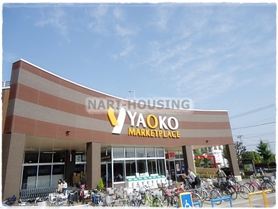 東大和市南街３丁目の土地(ヤオコー東大和店)