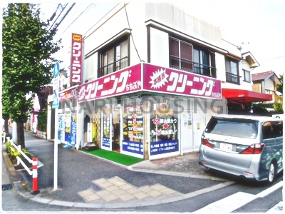 東大和グリーンタウン(クリーニングちちぶや)