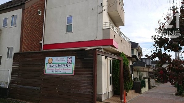 福生市武蔵野台1丁目　新築　全2棟　1号棟(フォニックス英会話アカデミー)