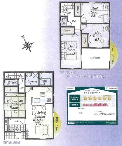 クレイドルガーデン あきる野市野辺 新築 全3棟 3号棟