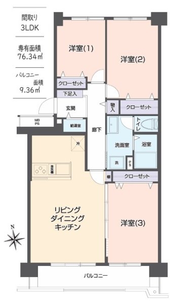 昭島つつじが丘ハイツ北１７号棟