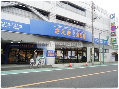 リーブルガーデン　立川市富士見町1丁目　新築　全2棟　2号棟(さえき　西立食品館)