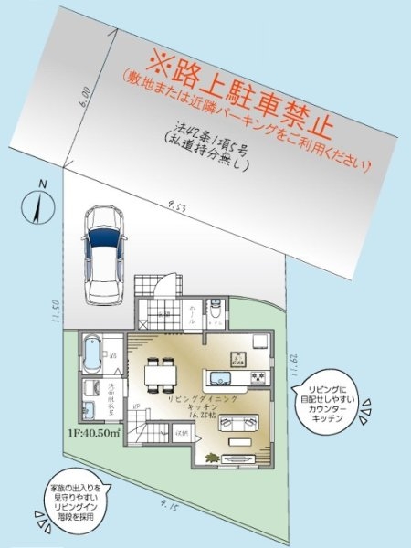 リーブルガーデン　立川市砂川町8丁目　新築　全1棟
