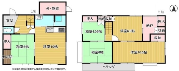 あきる野市小川東1丁目 中古戸建