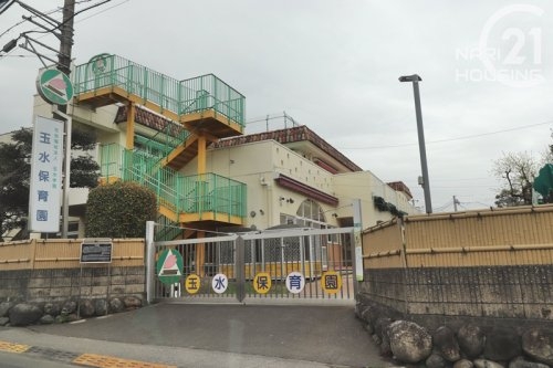 羽村市羽加美４丁目の土地(玉水保育園)