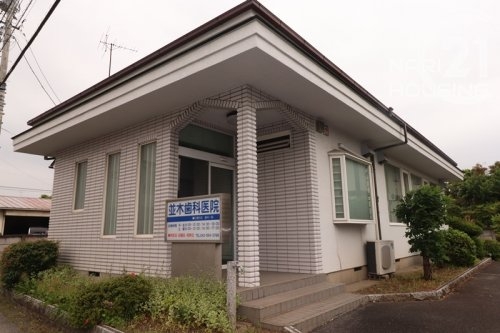 羽村市羽加美４丁目の土地(並木歯科医院)