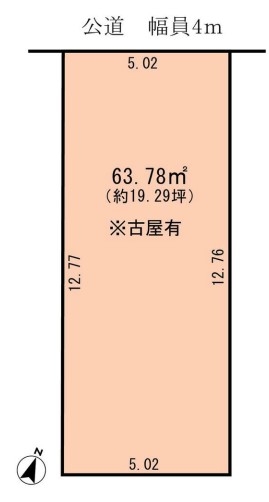 福生市武蔵野台2丁目　売地
