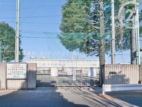 福生市武蔵野台２丁目の土地(福生市立福生第二中学校)