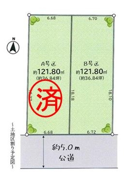 東大和市向原5丁目　売地　全2区画　B号区