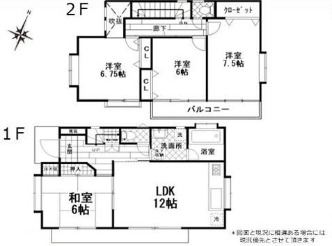 あきる野市雨間 中古戸建