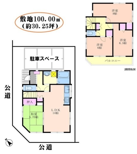 羽村市神明台1丁目 中古戸建