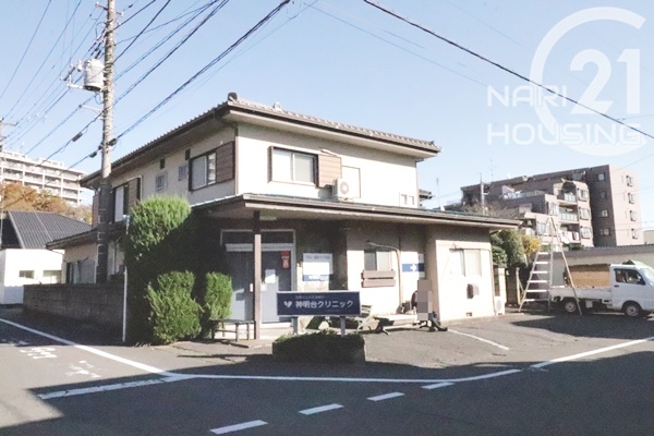 羽村市神明台１丁目の中古一戸建て(神明台クリニック)