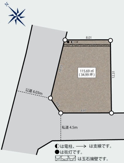 羽村市羽中2丁目　売地