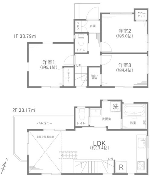東大和市南街6丁目　中古戸建