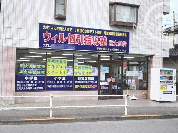 東大和市南街６丁目の中古一戸建て(ウィル個別指導塾　東大和校)