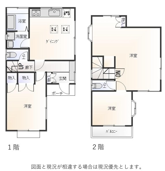 あきる野市草花 中古戸建