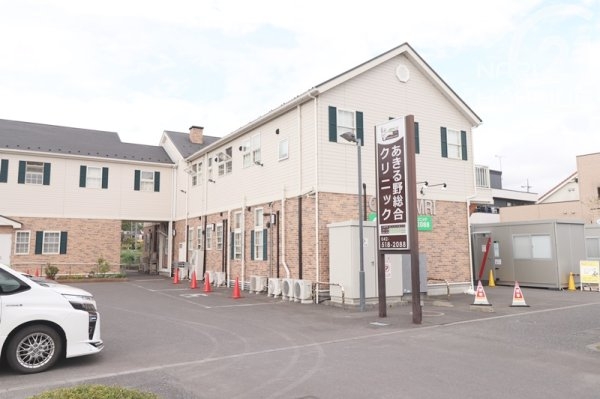あきる野市草花の中古一戸建て(あきる野総合クリニック)