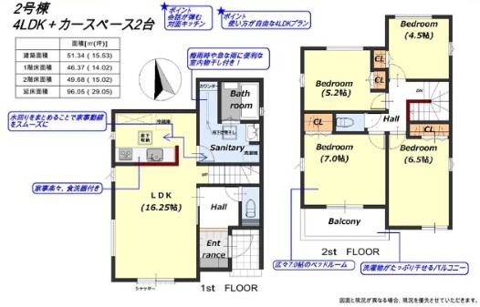 リナージュ　瑞穂町二本木　新築　全5棟　2号棟