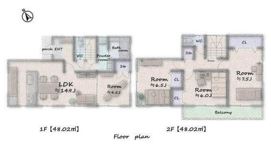 立川市若葉町3丁目 中古戸建
