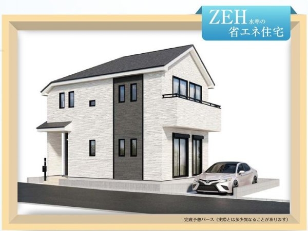 ハートフルタウン　羽村市栄町1丁目　新築　全1棟