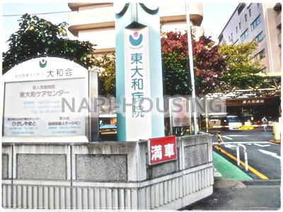 東大和市南街６丁目の土地(東大和病院)