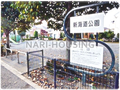 東大和市南街６丁目の土地(新海道公園)