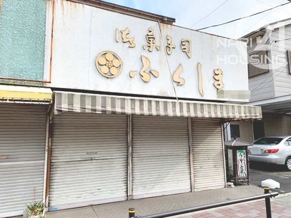 東大和市南街６丁目の土地(御菓子司　ふくしま)